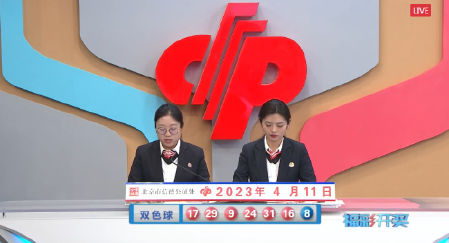 福彩双色球新浪直播，揭秘数字背后的幸运与希望