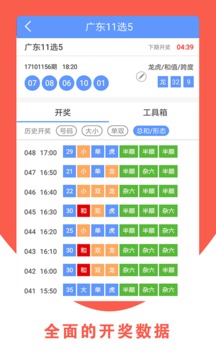 浙江12选5开奖结果手机版，前天的幸运与期待