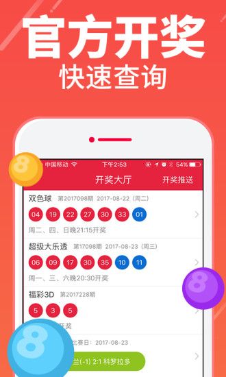 江苏福彩61期开奖号码，揭秘幸运数字背后的故事与期待