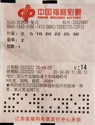 9+1双色球中5个红球，幸运的瞬间与理性的思考