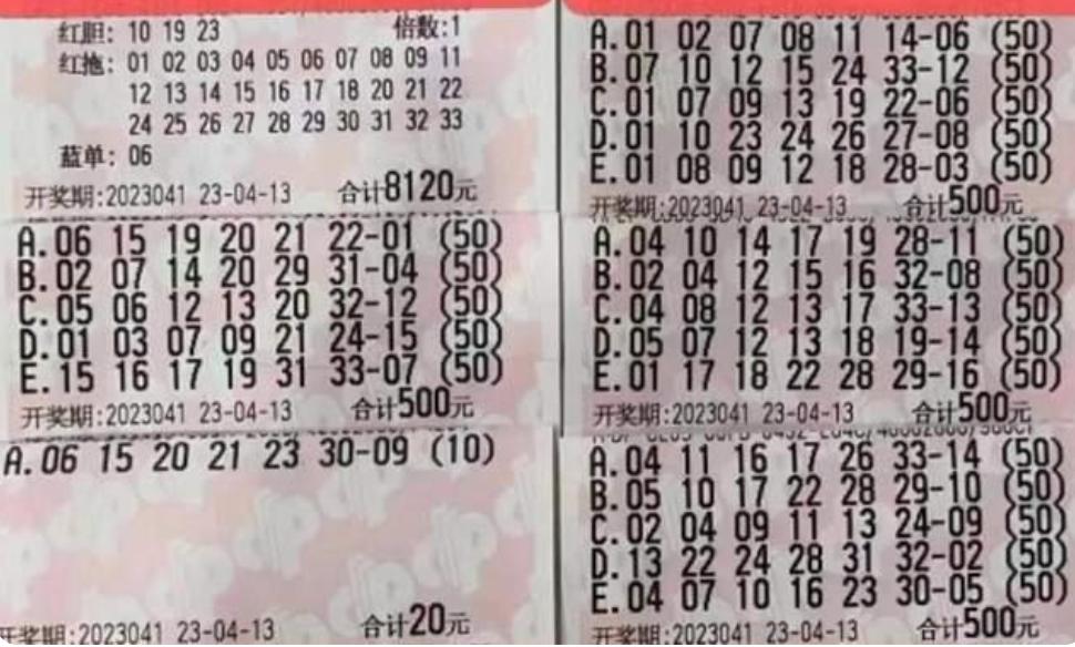 揭秘493,075的王中王的开奖结果，一场数字游戏的背后493333王中王开奖结果今晚澳彩开什么号码493