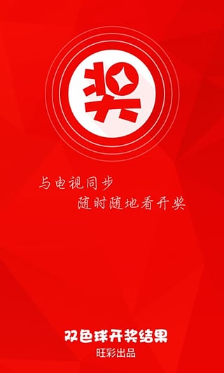 双色球128期，理性分析，科学预测——揭秘号码背后的秘密