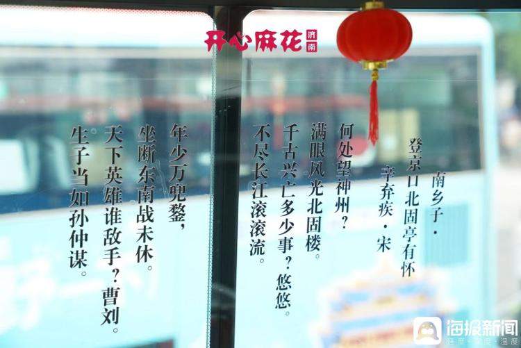 3D字谜，山东真言的奇妙之旅
