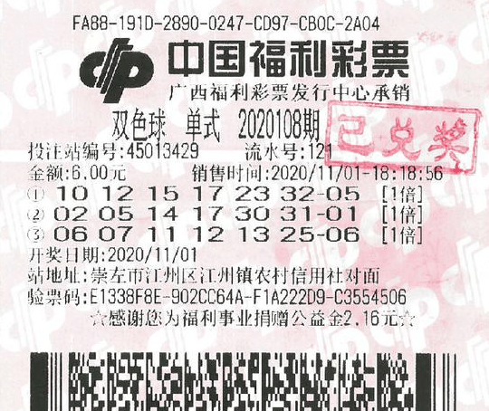 福彩休市时间2023，理性看待彩票休市，期待新一年的幸运降临