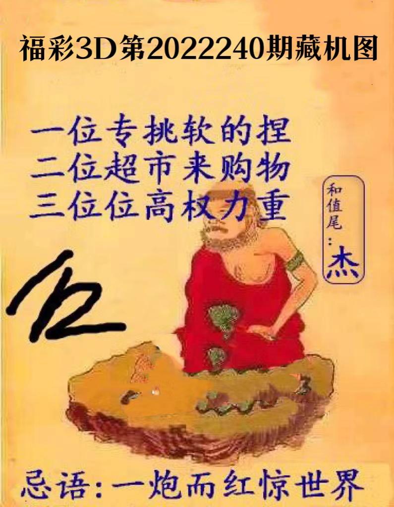 心理健康 第141页