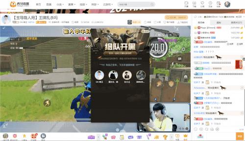 3D直播，重塑沉浸式体验的未来趋势