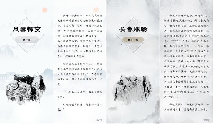 探索3D布衣的极致魅力，揭秘真精华2的奥秘
