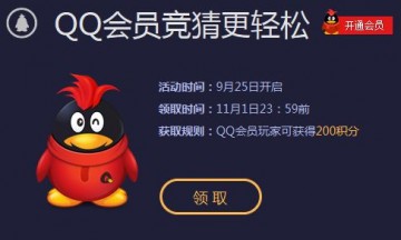 LOL全球总决赛竞猜网站，电竞迷的智慧战场与激情碰撞
