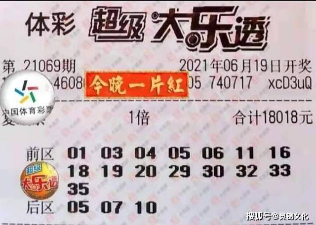 揭秘大乐透7 2中3 0，概率、策略与幸运的碰撞