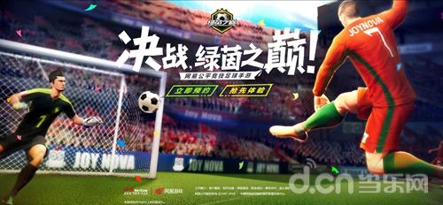 足球竞彩14场，策略、激情与挑战的完美融合