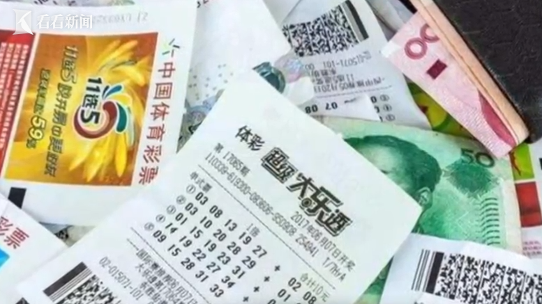买彩票中奖，你真的需要交个人所得税吗？