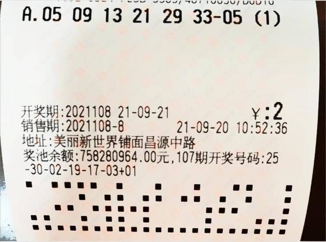 昨夜双色球，揭秘中奖号码背后的幸运与期待