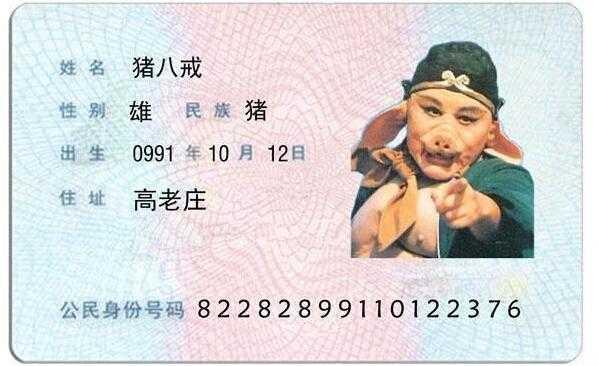 号码吉凶，周易视角下的数字奥秘