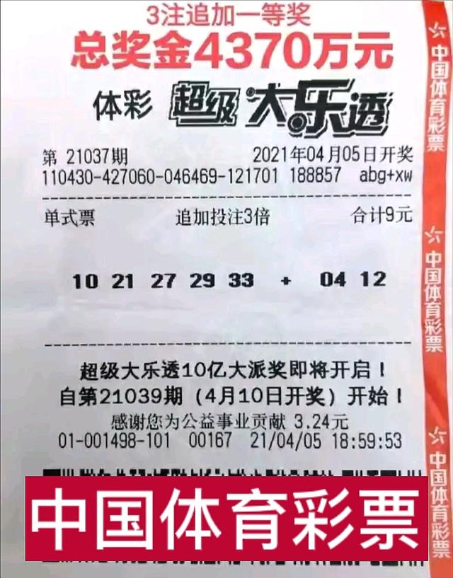 探索大乐透的魅力与停售时刻的奥秘