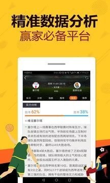 教师风采 第143页