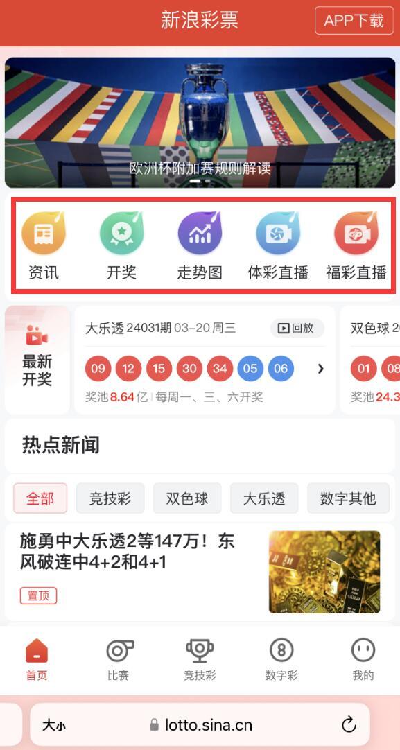 荣誉资质 第134页