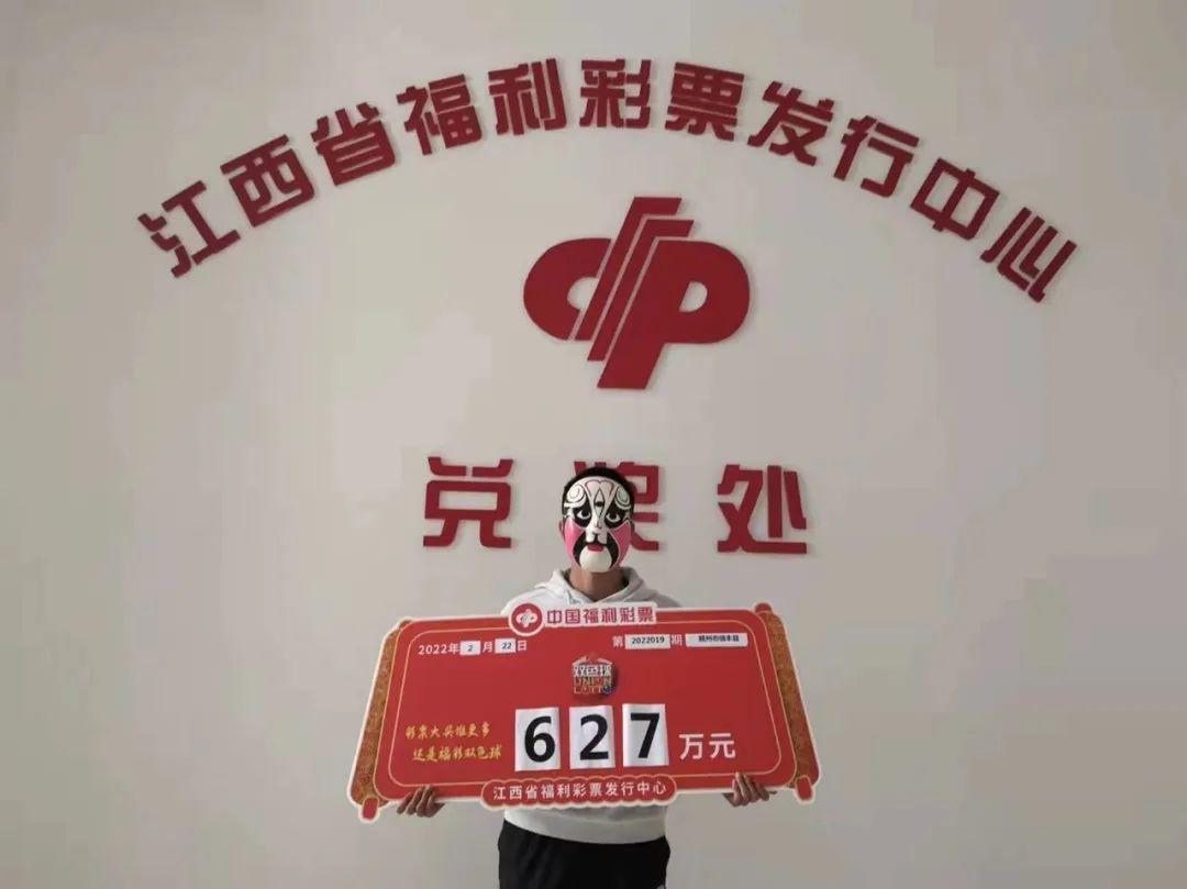 江西彩民关注，昨天双色球开奖结果查询全解析