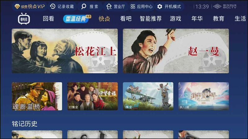 澳客旧版下载，重温经典，回味往昔