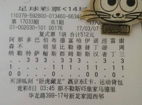 竞彩交流社区，汇聚智慧与激情的彩民乐园