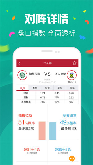四九图库开奖快，揭秘快速开奖背后的技术与服务