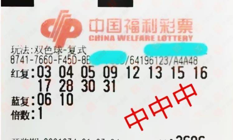 2021年澳门天天彩，数字背后的幸运与期待