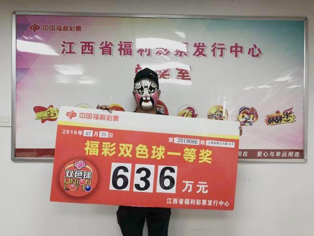 网易开奖网，数字时代的幸运之窗