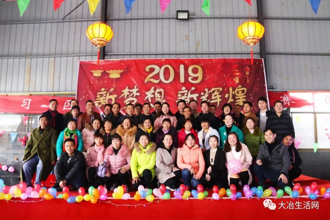 彩之家房地产策划有限公司，筑梦未来，共创辉煌