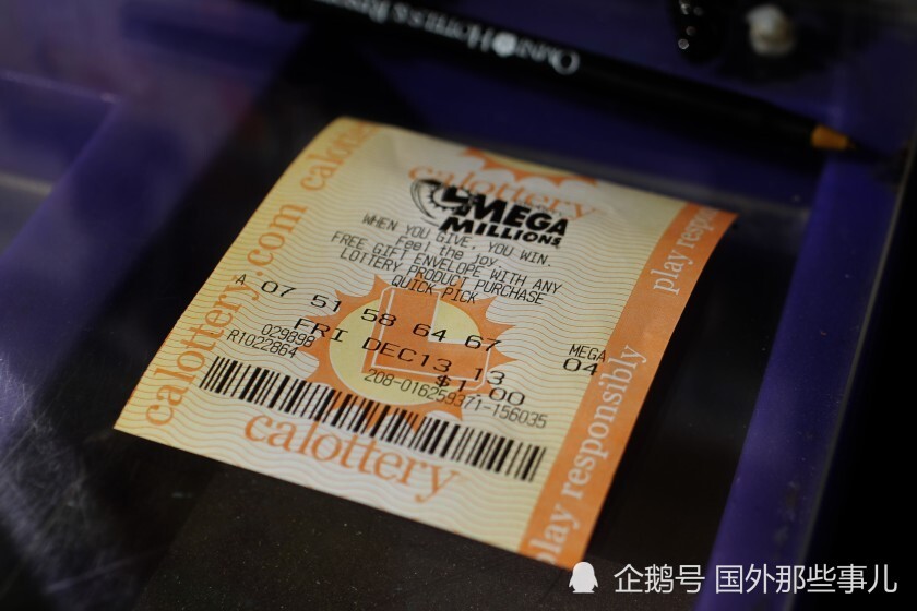 齐鲁彩票查询结果，揭秘数字背后的幸运与梦想