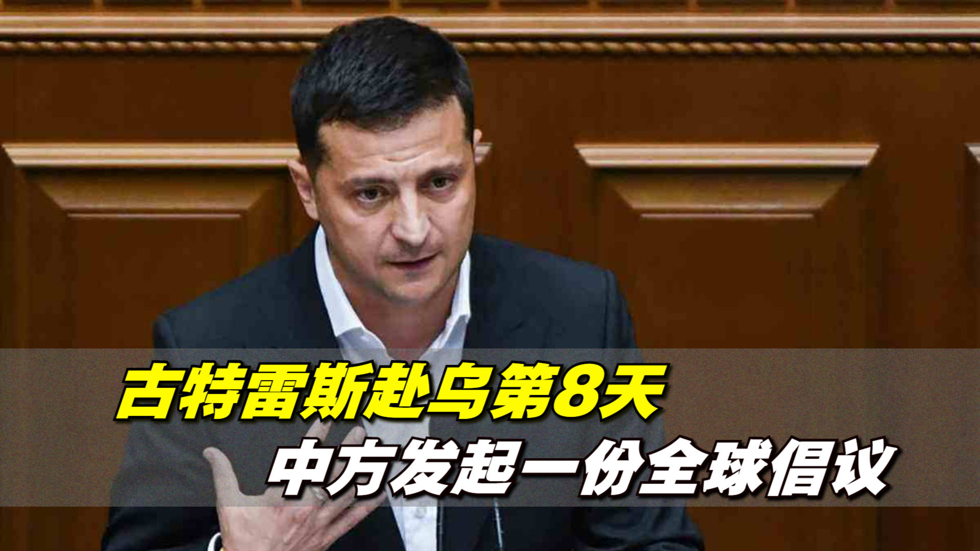 乌克兰最新局势动态，今日焦点与全球关注