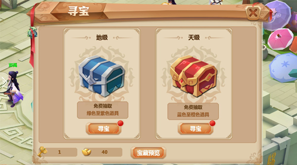 3D溜溜网下载后的寻宝之旅，从下载到使用的全攻略