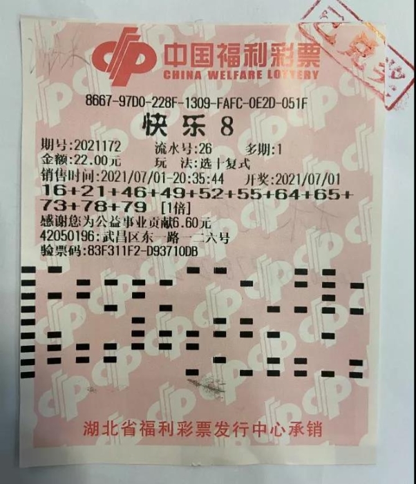真实领奖瞬间，双色球中奖者的喜悦与见证