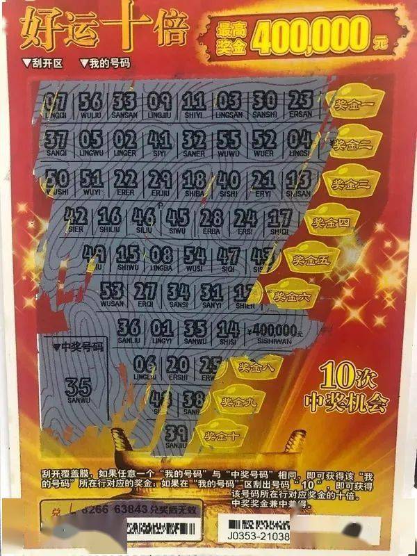 福彩3D乐彩网17500cn，探索数字背后的幸运与希望