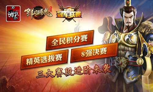 西甲联赛最新排名，群雄逐鹿，谁将问鼎？