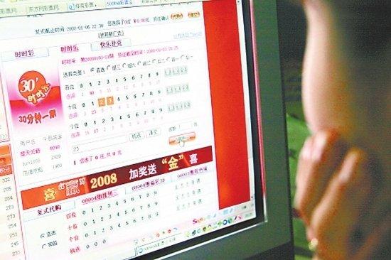 网上买彩票，为何买不了的背后