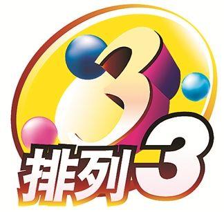 3D号码预测，南方双彩网中的数字奥秘