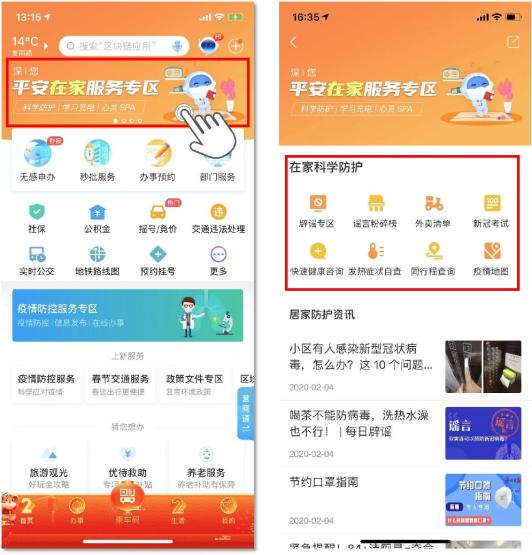 探索双色球与公益，开机号背后的温暖力量