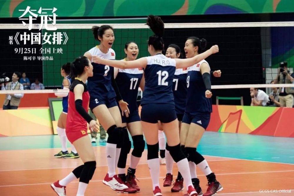 女排精神再燃，中国女排第七轮比赛的激情与坚韧
