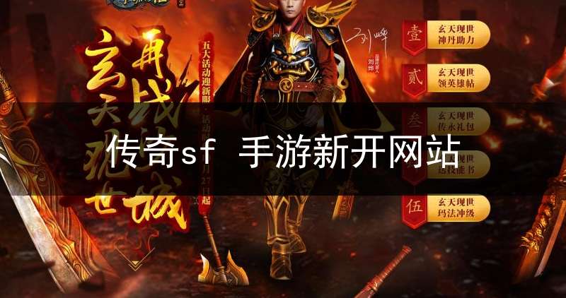 经典重燃