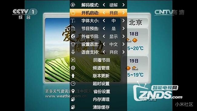 排列3