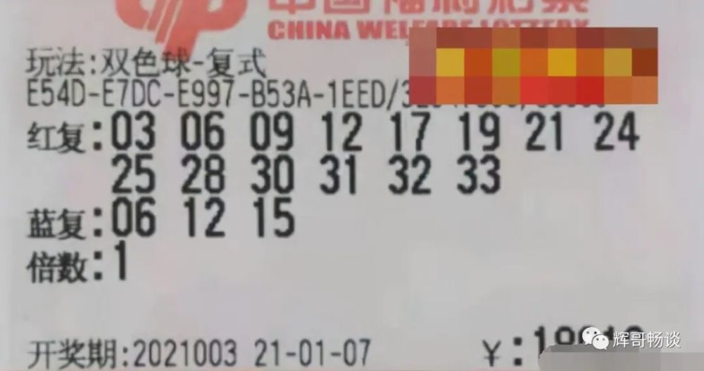 今晚福彩15选5开奖号，梦想与现实的碰撞