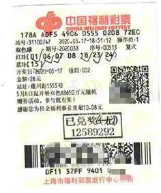福彩15选5，上海彩民的幸运之旅