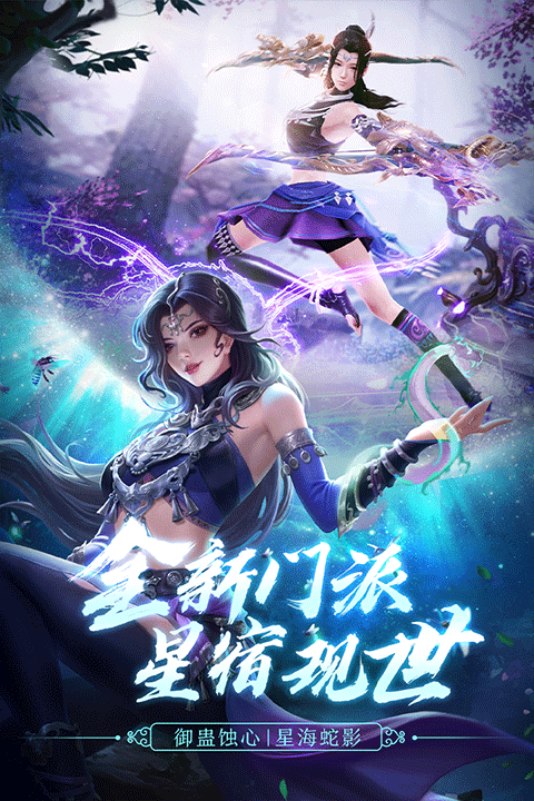 探索武侠新境界，天龙八部2飞龙在天手游深度解析