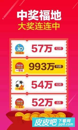 双色球与360安全的幸运碰撞，数字彩票的安心体验