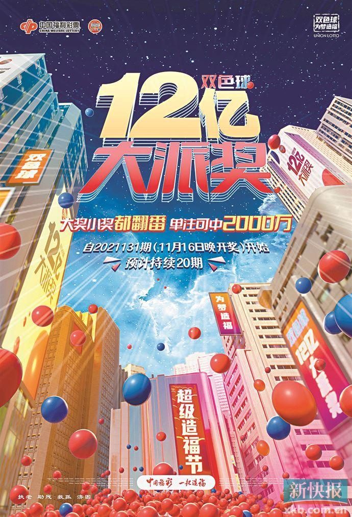 封顶之谜，揭秘双色球一等奖的奖金上限