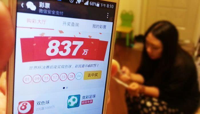 彩票500万，如何精准计算扣税