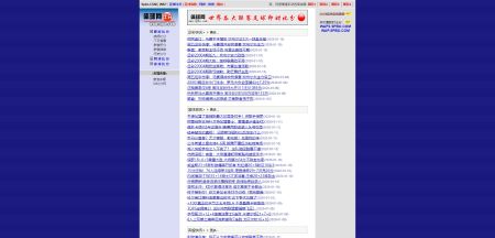 体球网即时比分电脑版，体育迷的极速观赛新体验