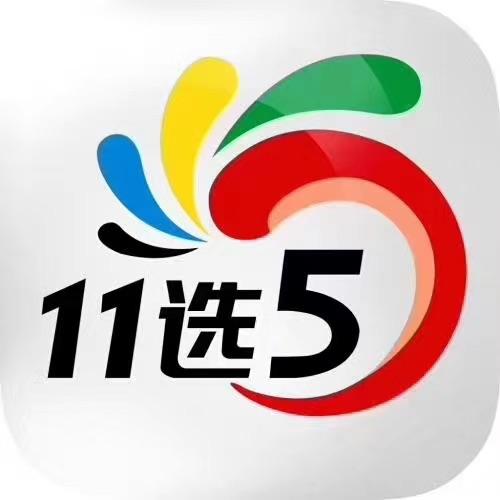 福建体彩11选5开奖结果，揭秘数字背后的幸运与期待