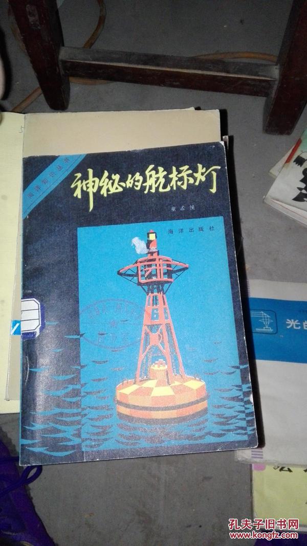 免费资料网，知识海洋的免费航标