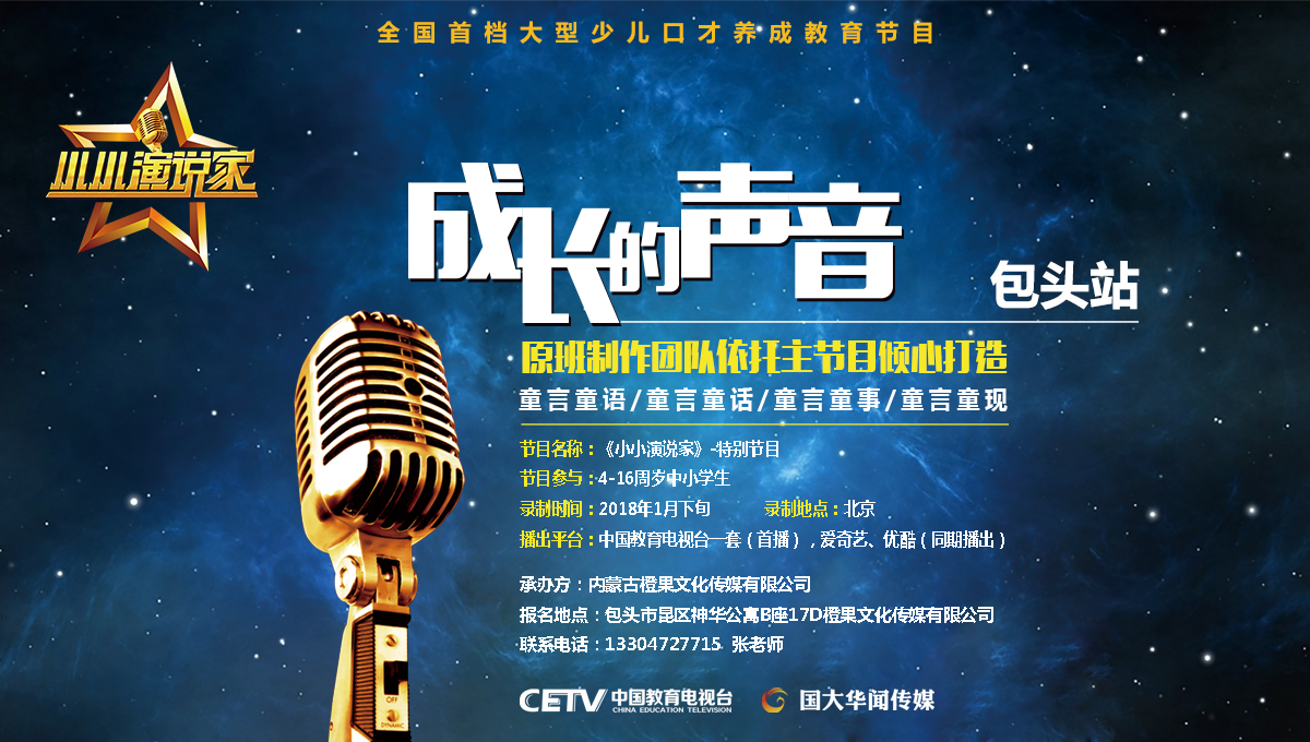 探索教育新视界，中国教育电视台CETV-1套直播的独特魅力与价值