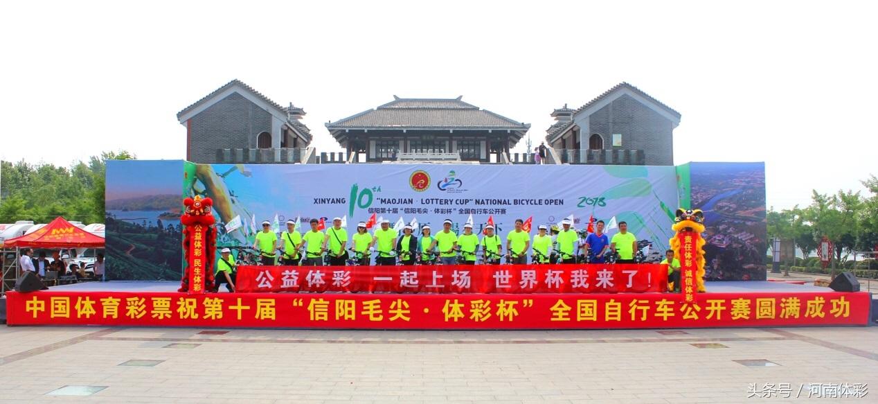 竞技风暴，新浪体彩网引领的体育彩票新风尚